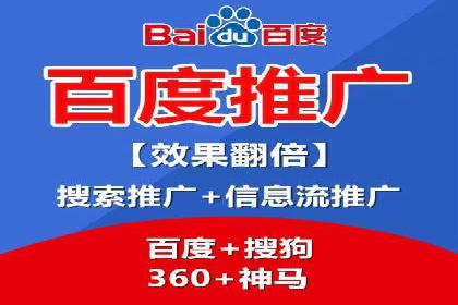 百度推广公司——大品牌背后的广告策略揭秘