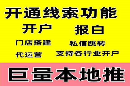 提升转化率的信息流广告优化全攻略及案例解析