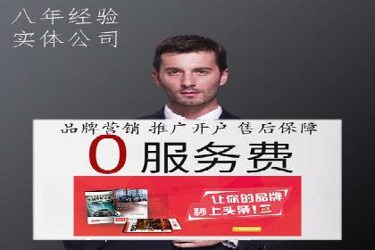 sem托管服务案例：助力企业实现低成本高转化